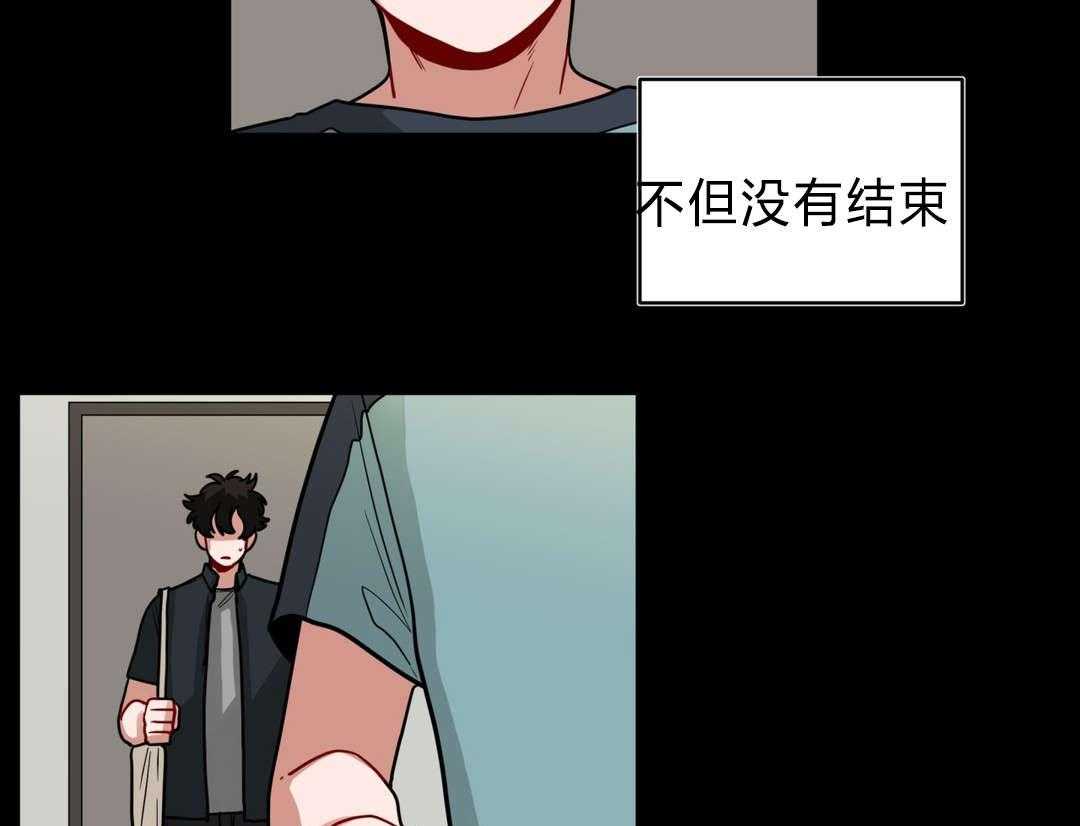 第40话_喜欢老师10