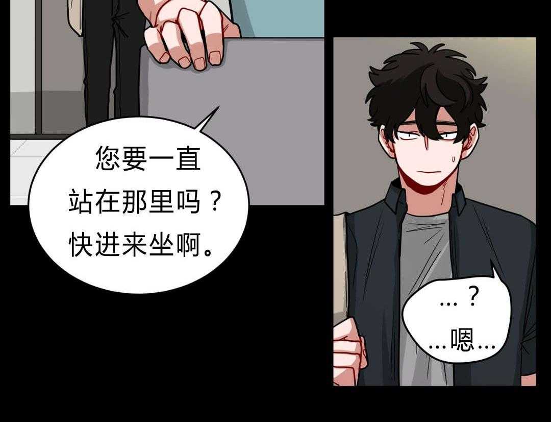 第40话_喜欢老师11