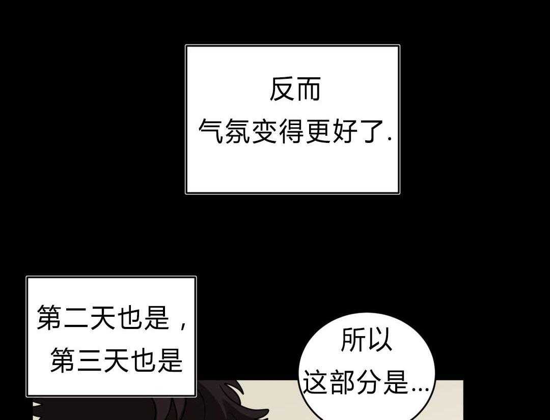 第40话_喜欢老师12