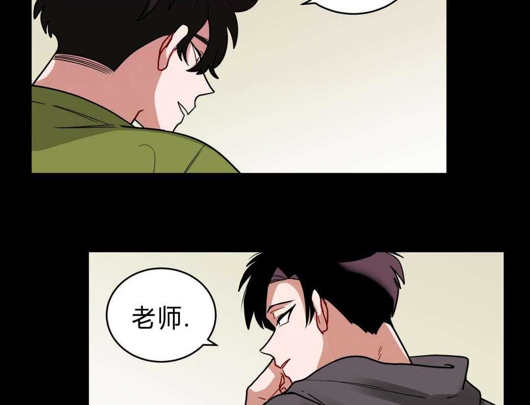 第40话_喜欢老师13