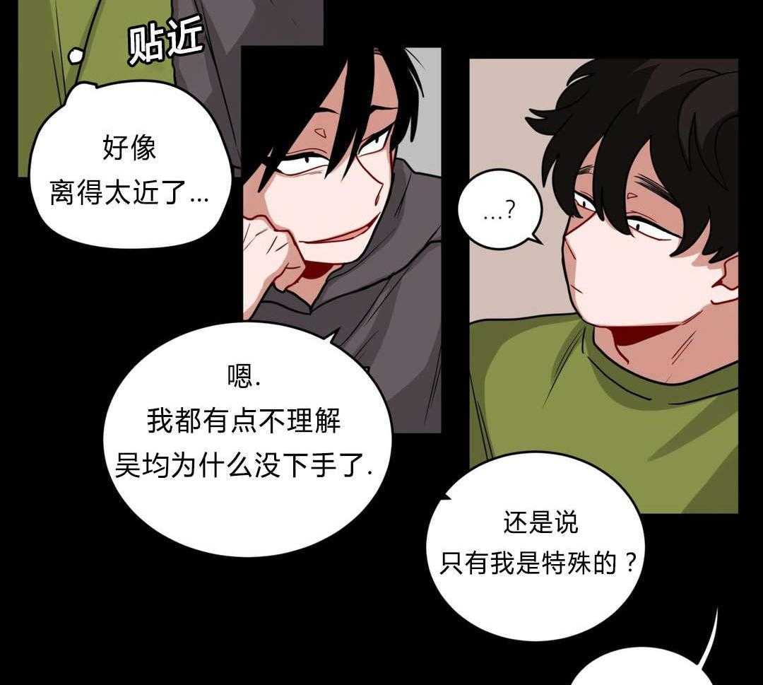 第40话_喜欢老师15