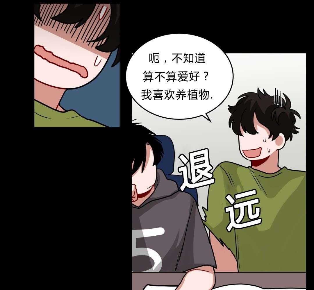 第40话_喜欢老师18