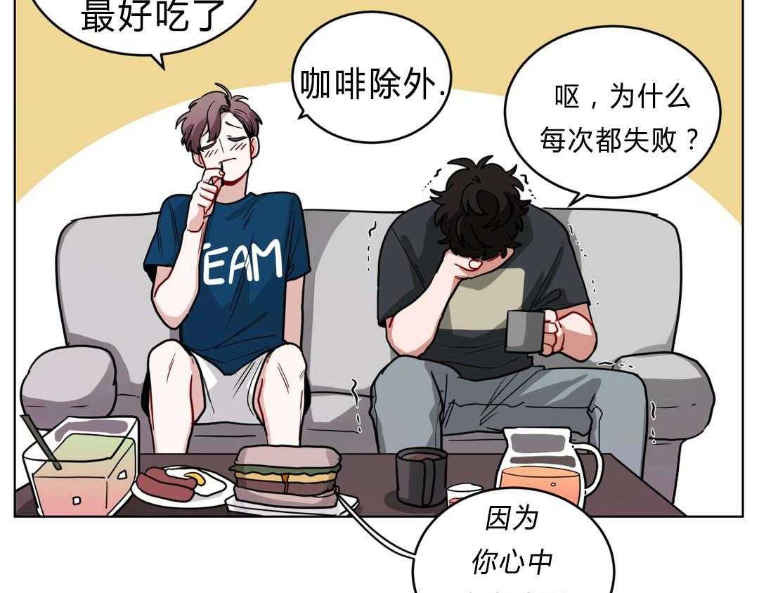 第40话_喜欢老师2