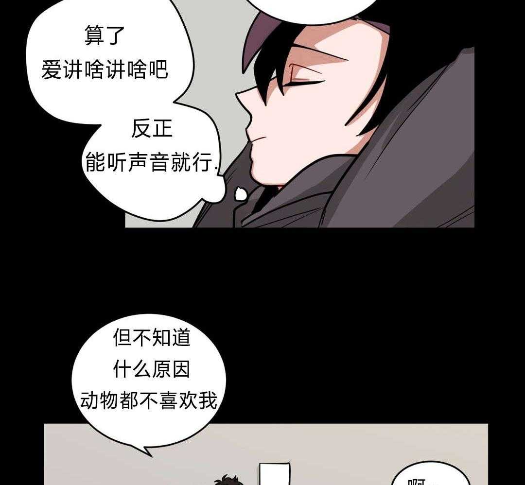第40话_喜欢老师20