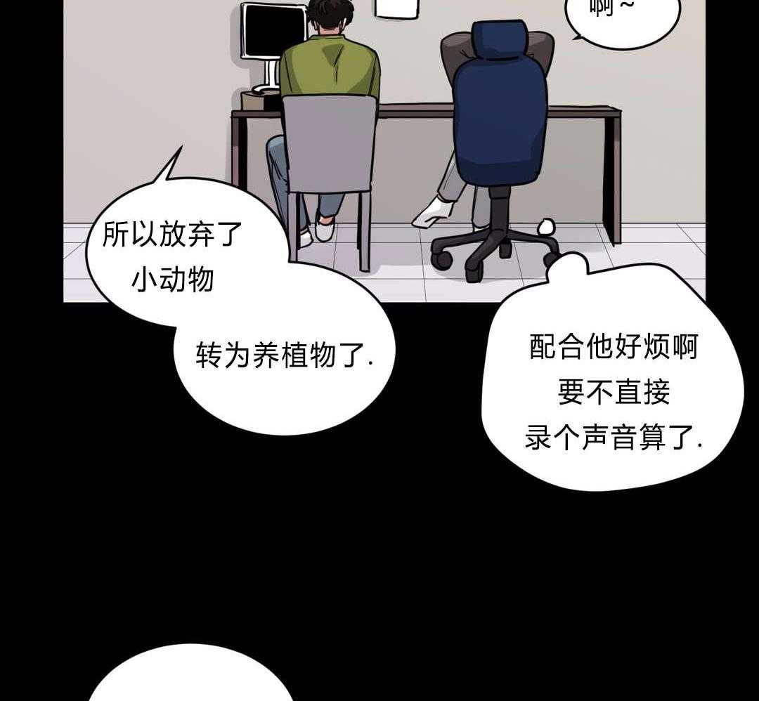 第40话_喜欢老师21