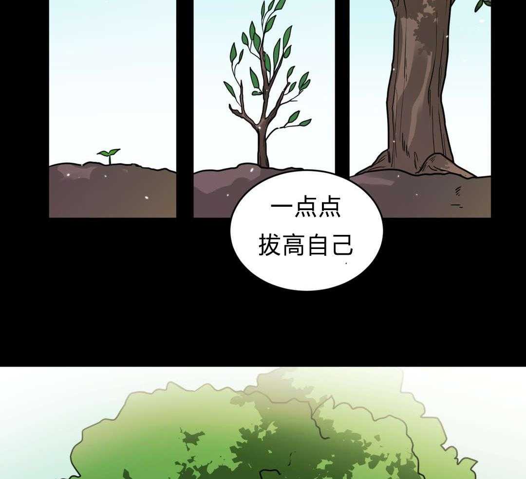 第40话_喜欢老师23