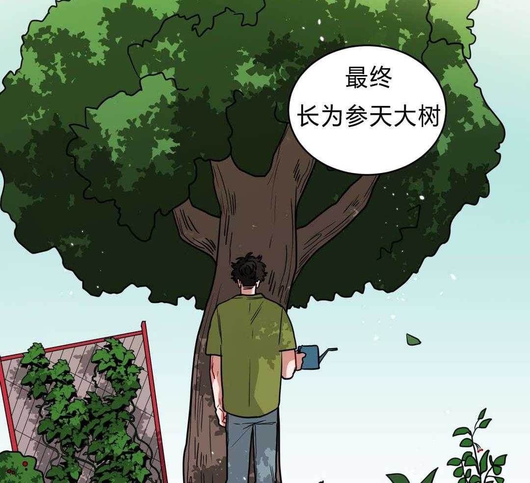 第40话_喜欢老师24