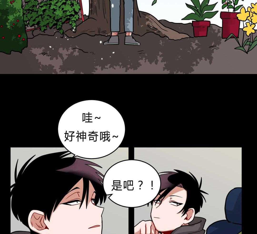 第40话_喜欢老师25