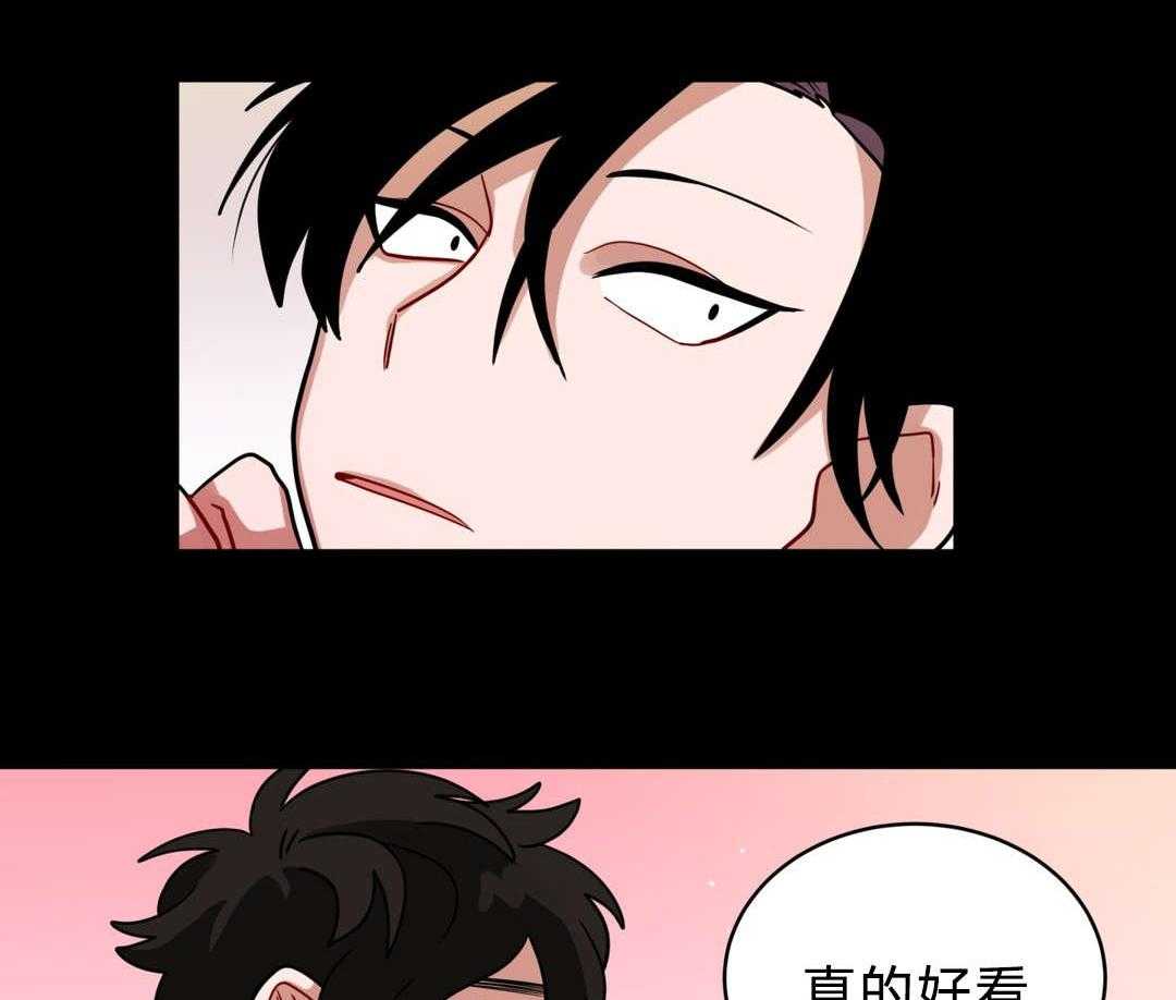 第40话_喜欢老师27