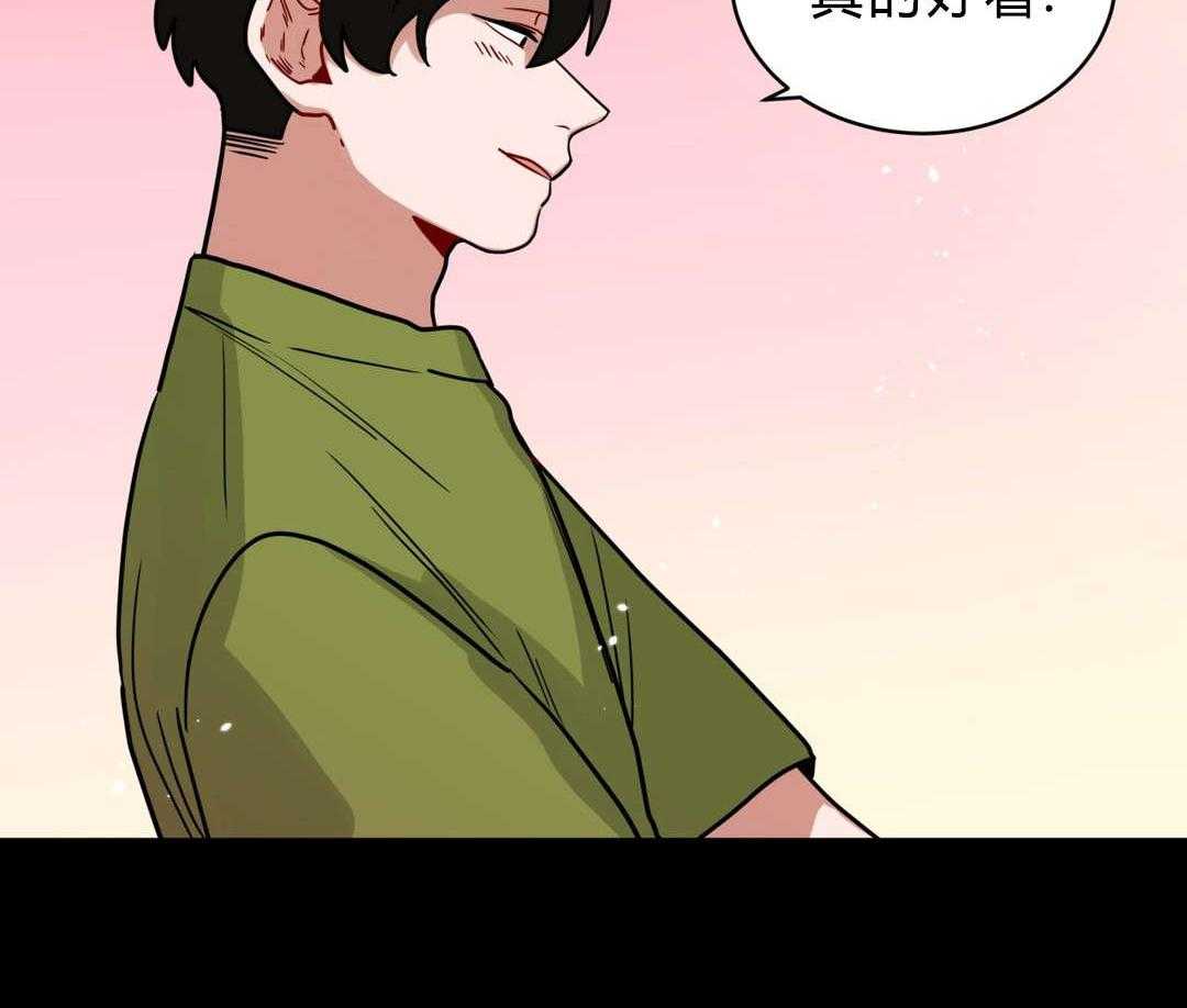 第40话_喜欢老师28
