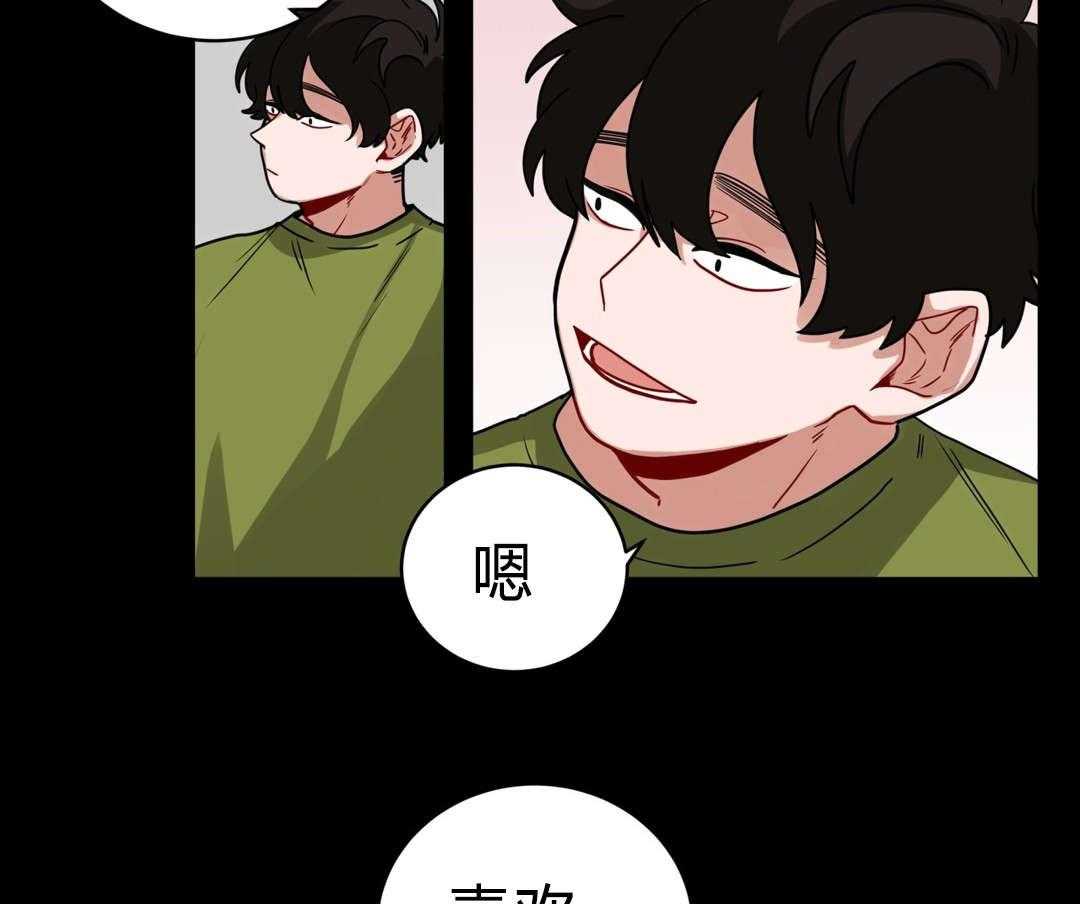 第40话_喜欢老师30