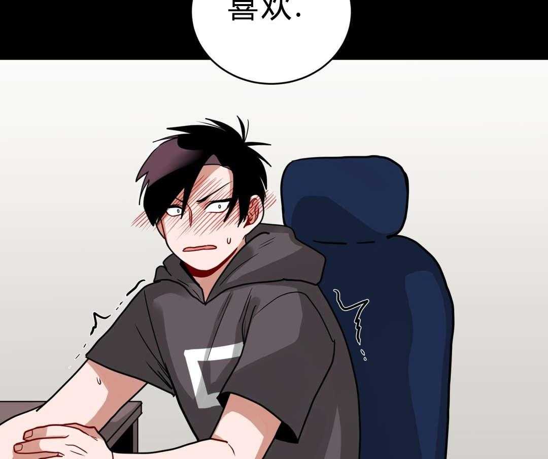 第40话_喜欢老师31