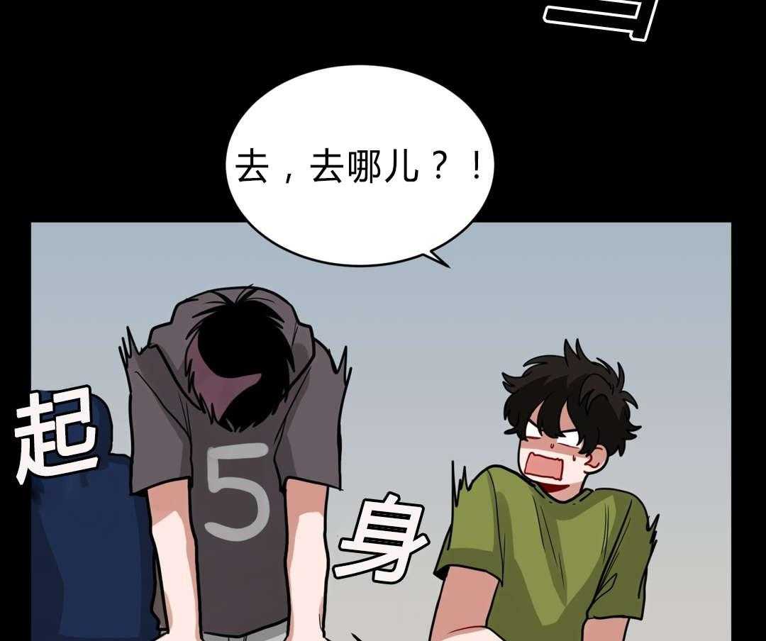 第40话_喜欢老师33