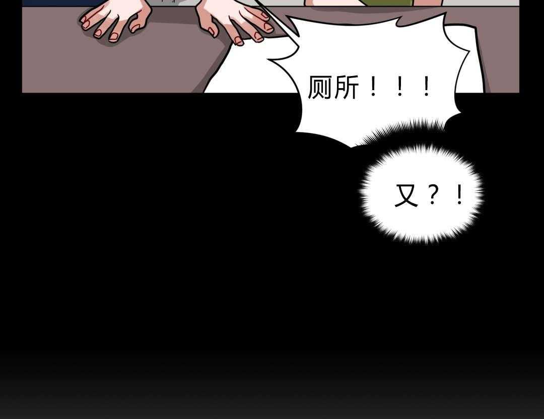 第40话_喜欢老师34
