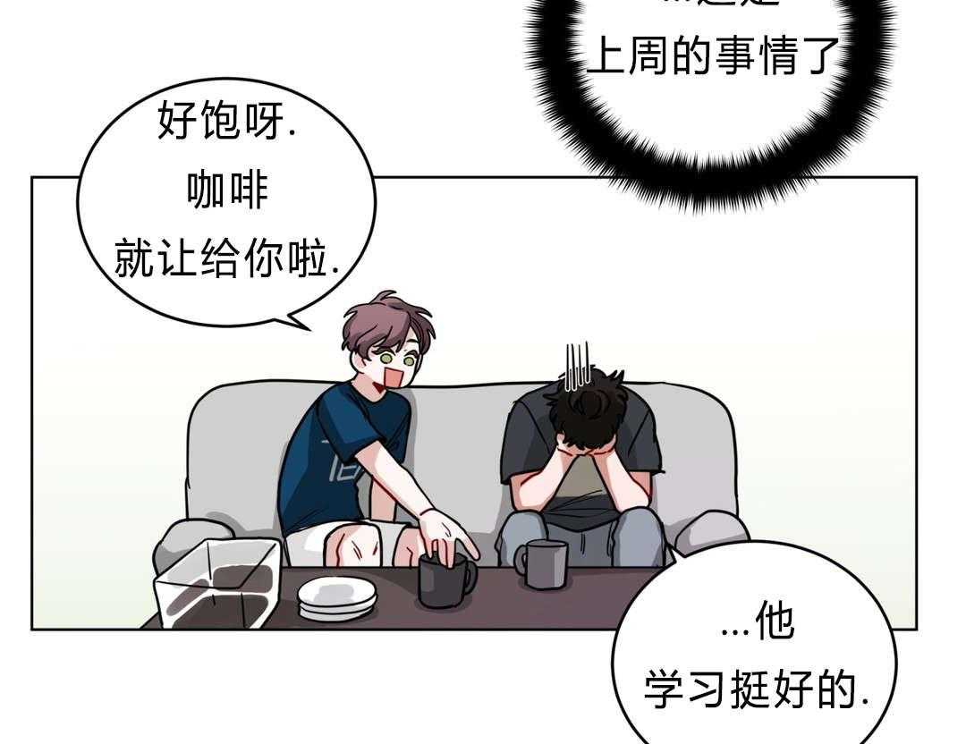第40话_喜欢老师36