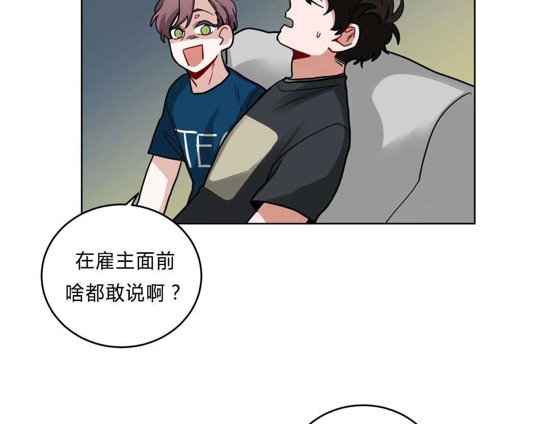 第40话_喜欢老师38