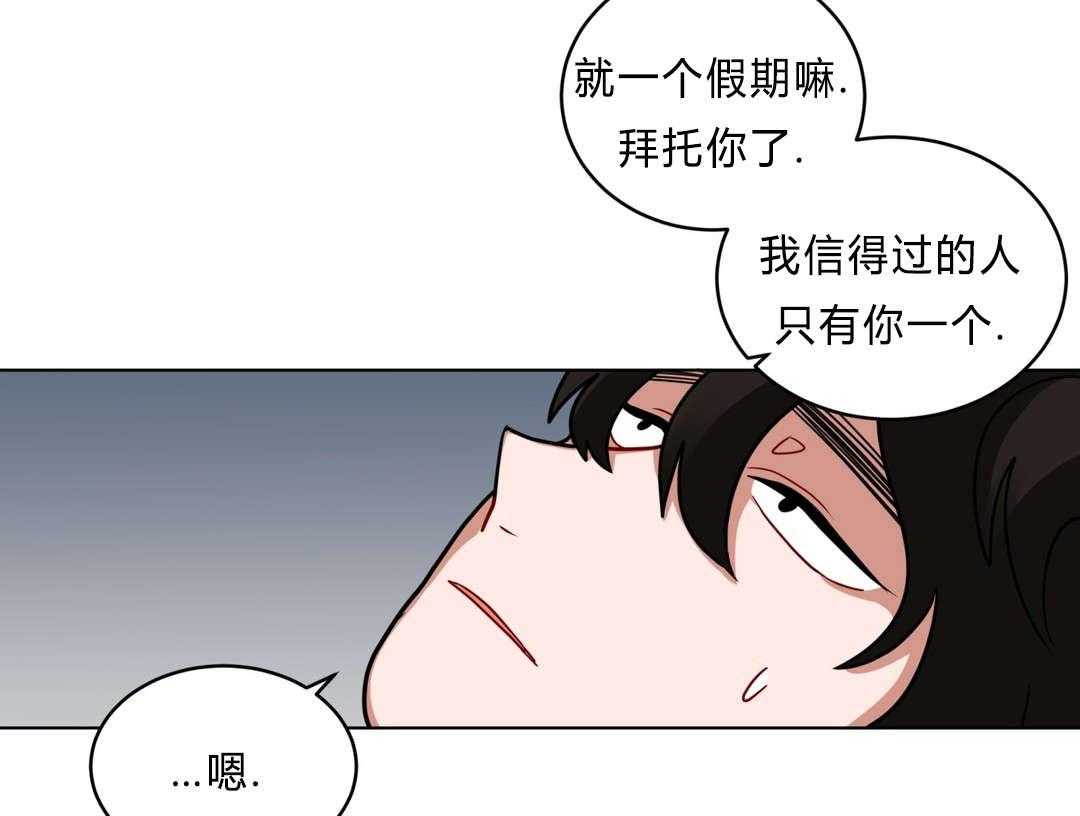第40话_喜欢老师39