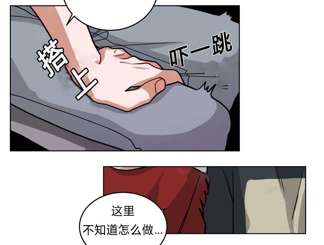 第40话_喜欢老师41