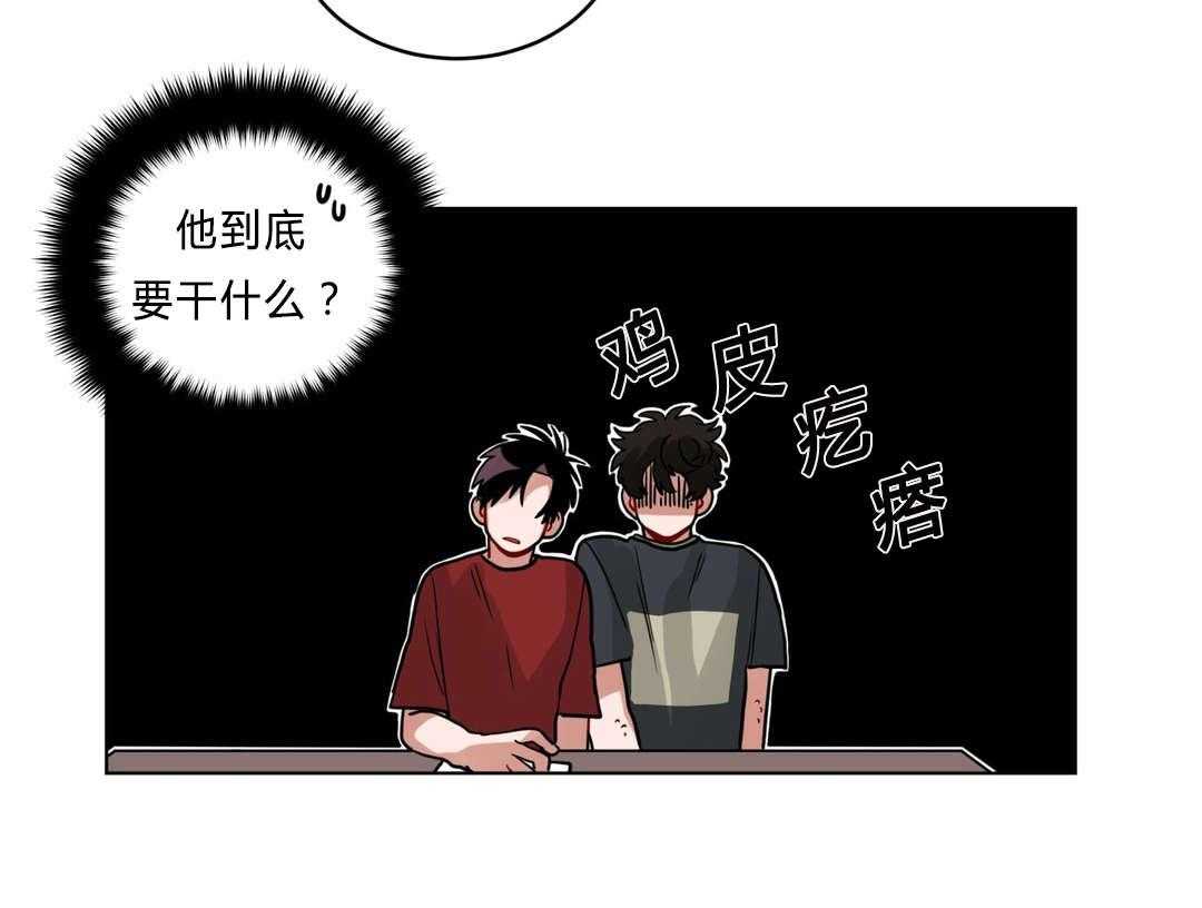 第40话_喜欢老师42
