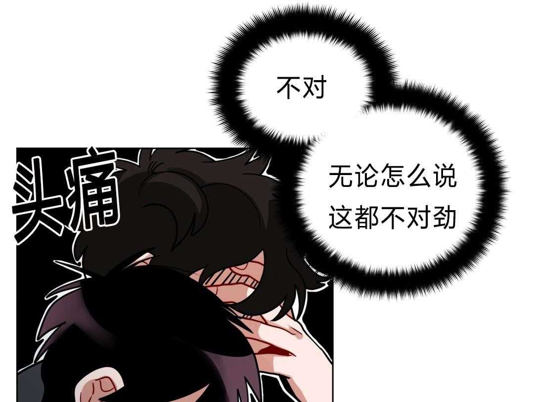 第40话_喜欢老师43