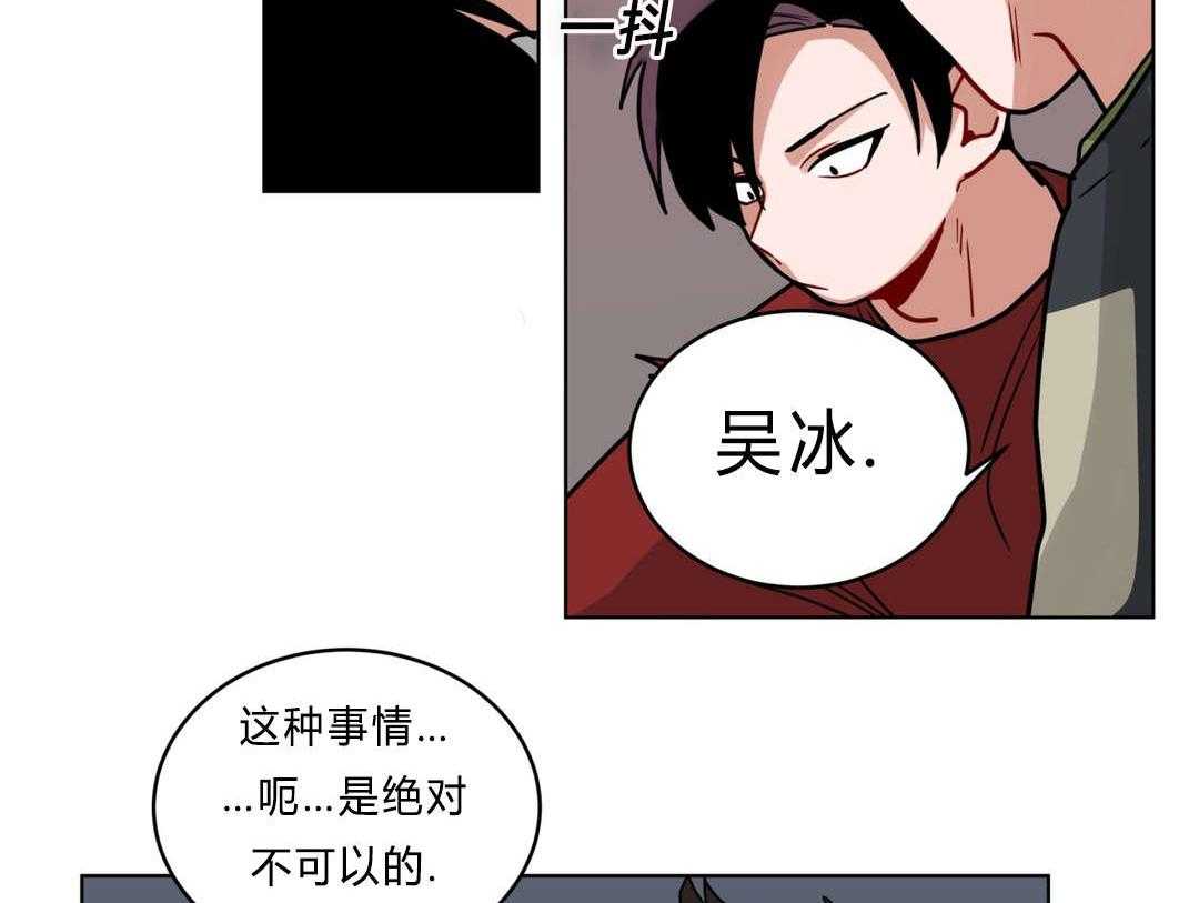 第40话_喜欢老师45
