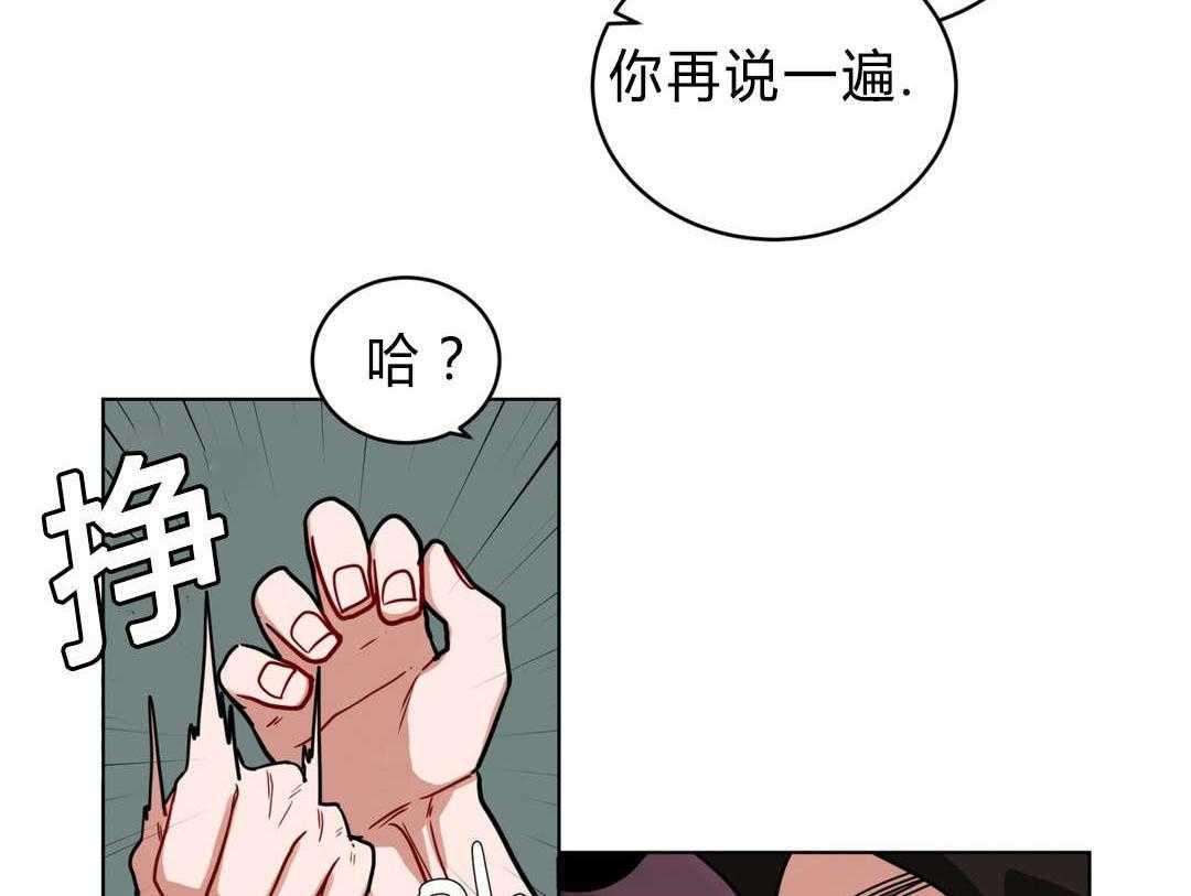 第40话_喜欢老师47