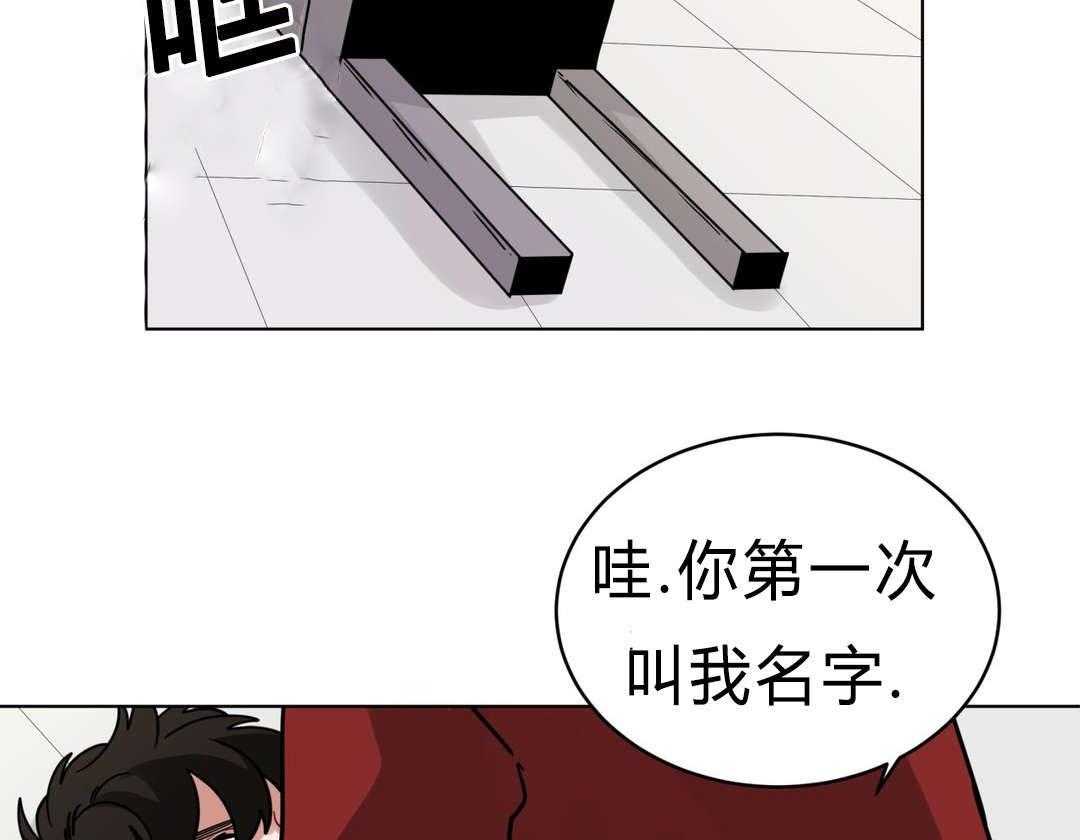 第40话_喜欢老师49
