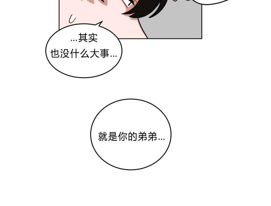 第40话_喜欢老师5