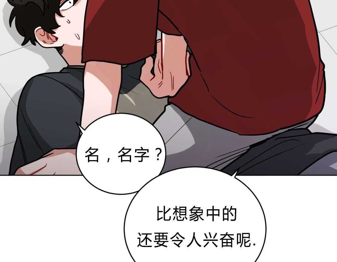 第40话_喜欢老师50
