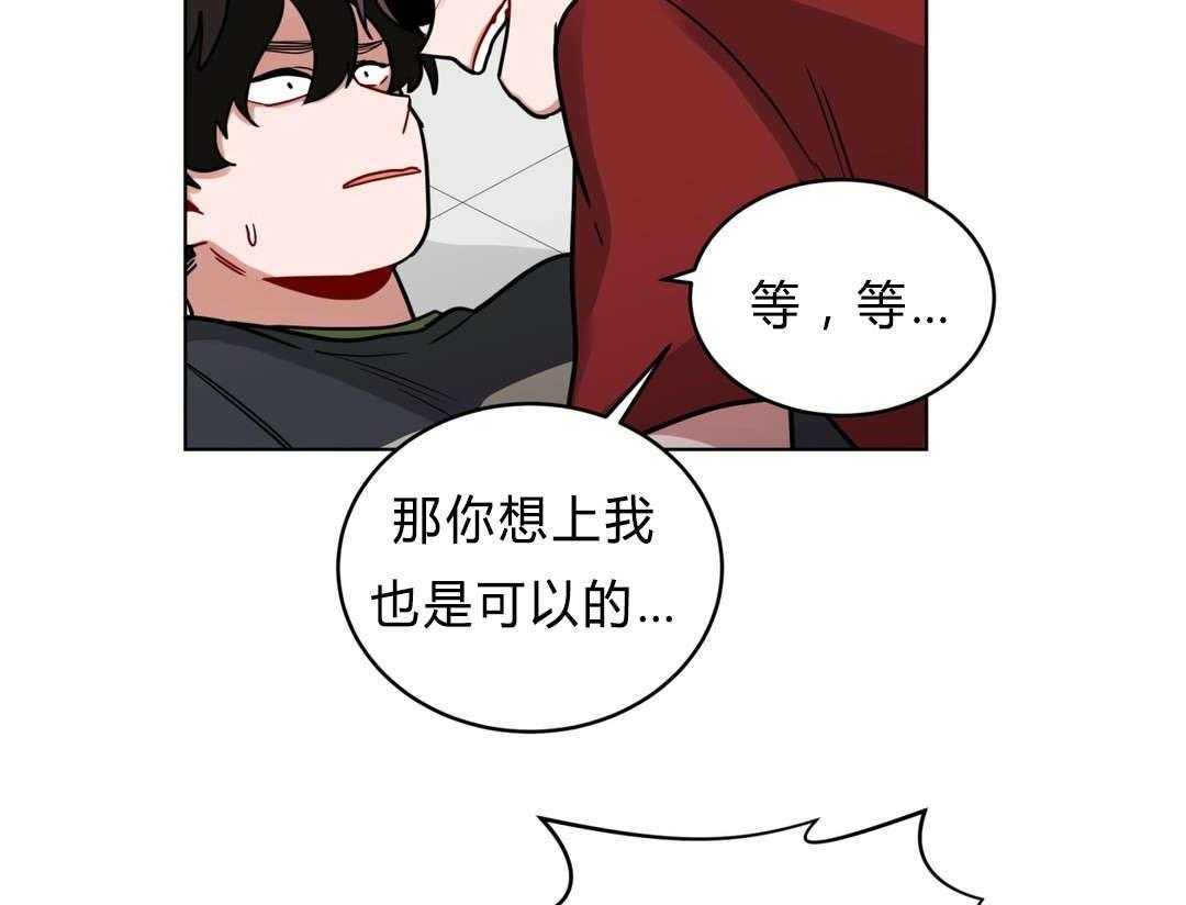 第40话_喜欢老师53