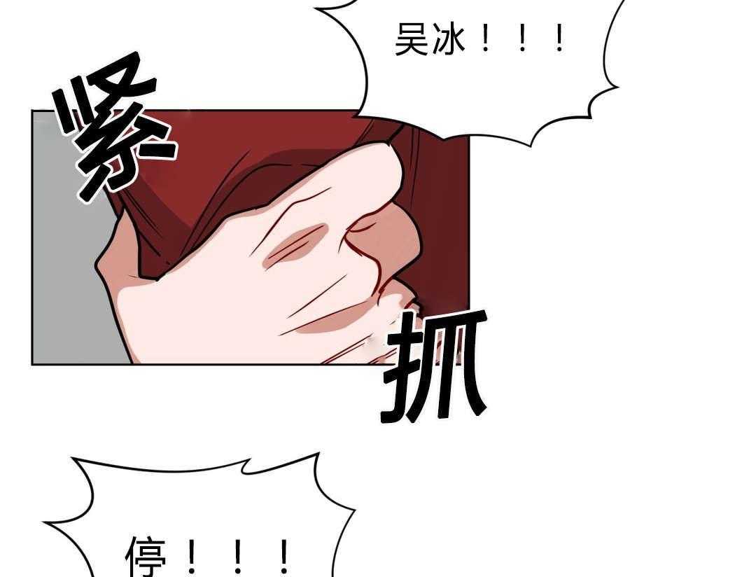 第40话_喜欢老师54