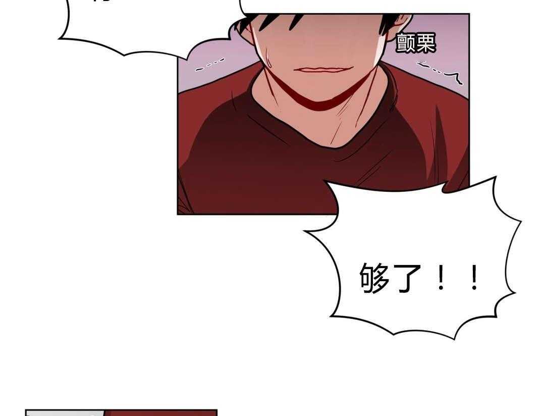 第40话_喜欢老师55