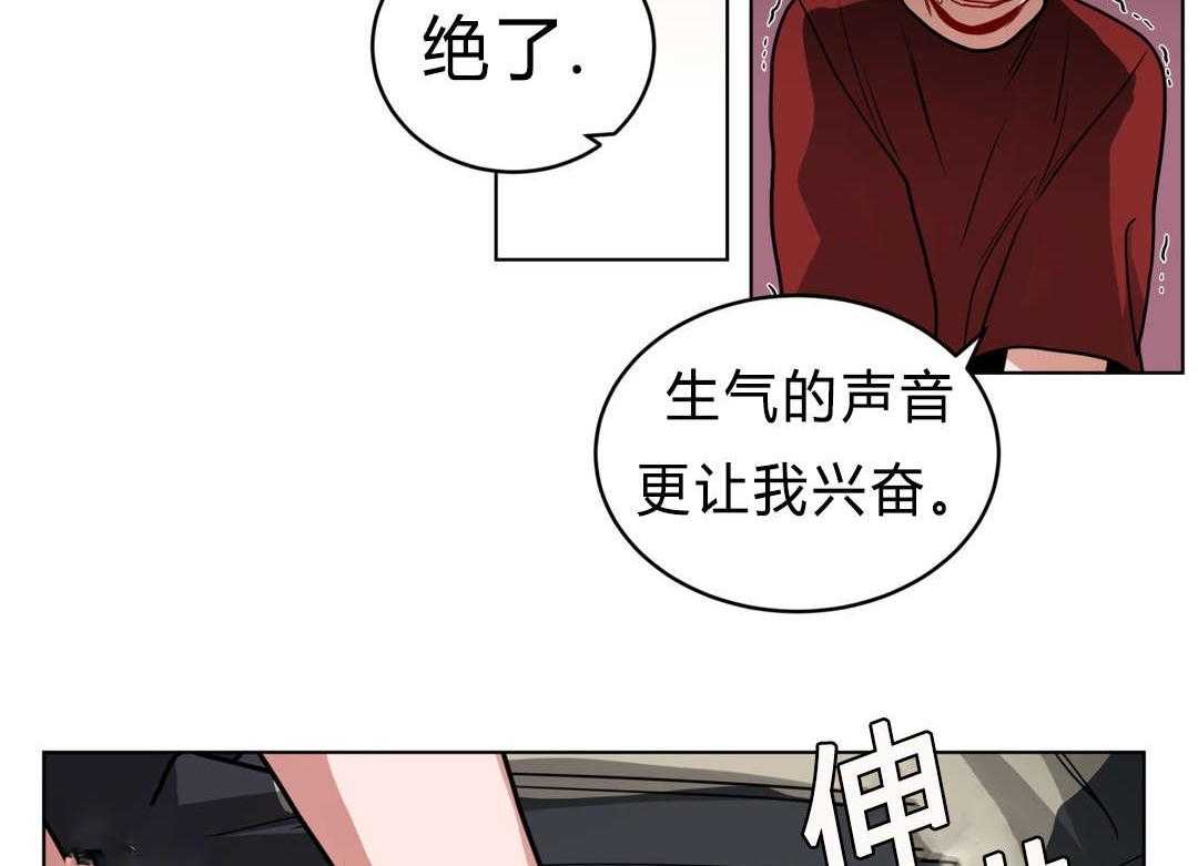 第40话_喜欢老师57