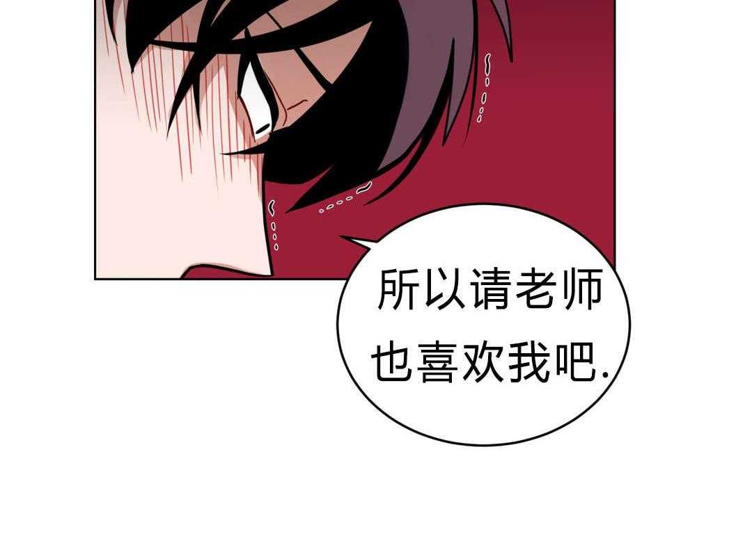 第40话_喜欢老师59
