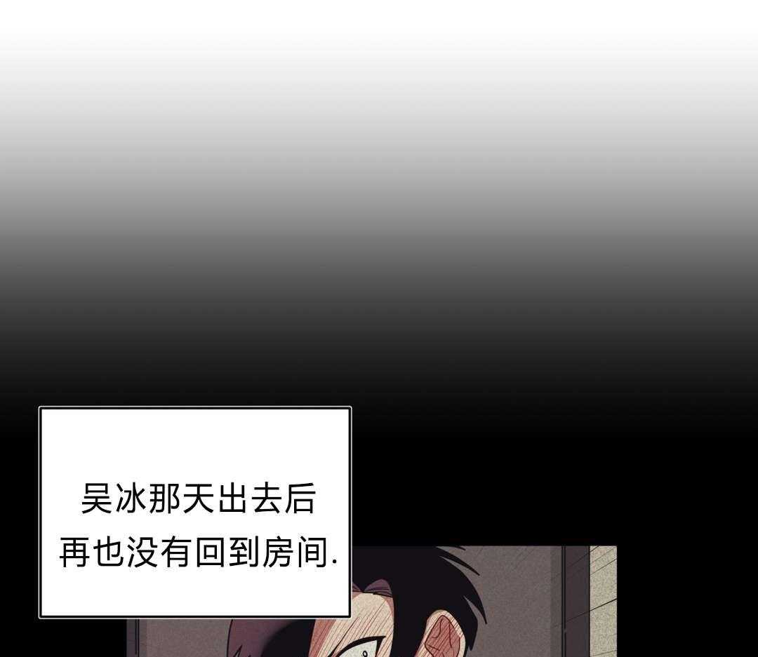 第40话_喜欢老师6