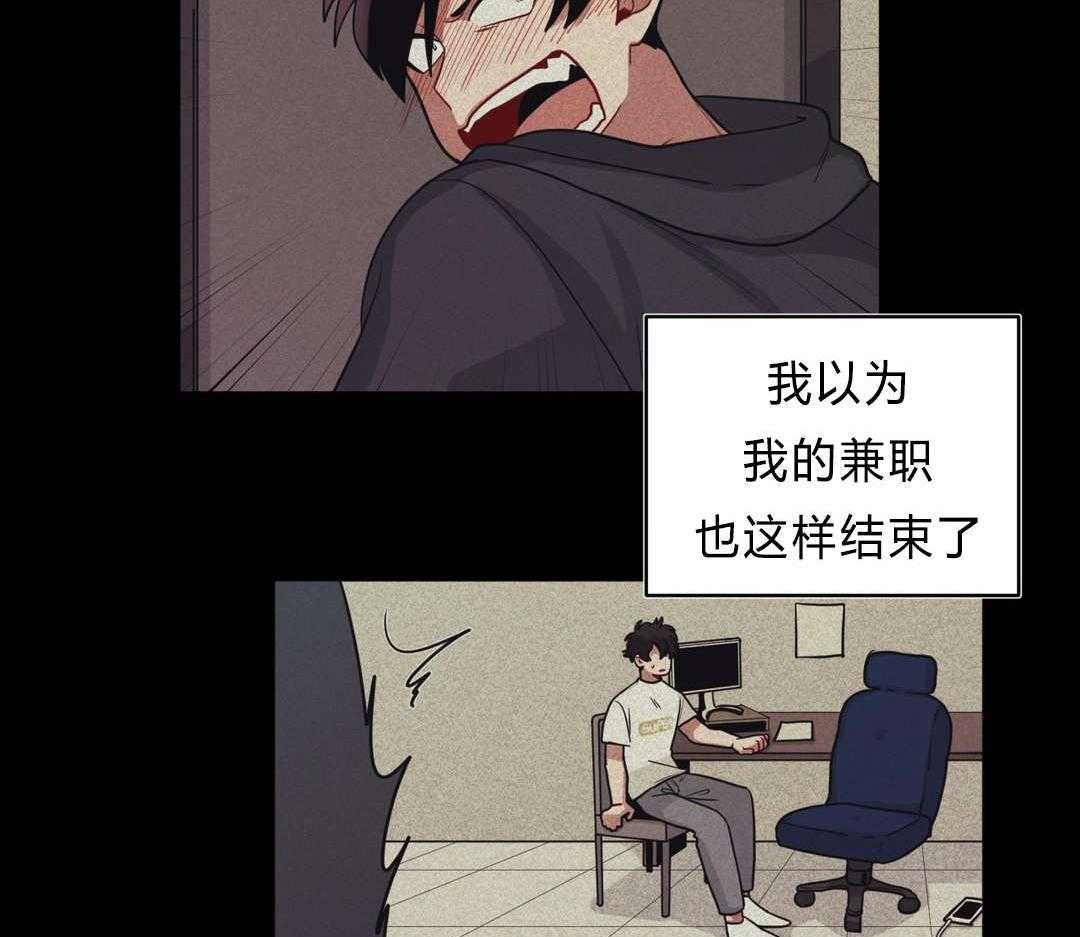 第40话_喜欢老师7