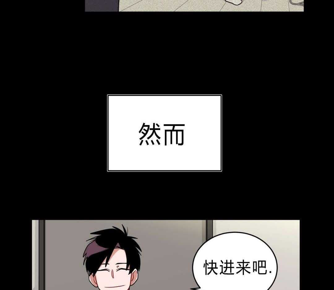 第40话_喜欢老师8