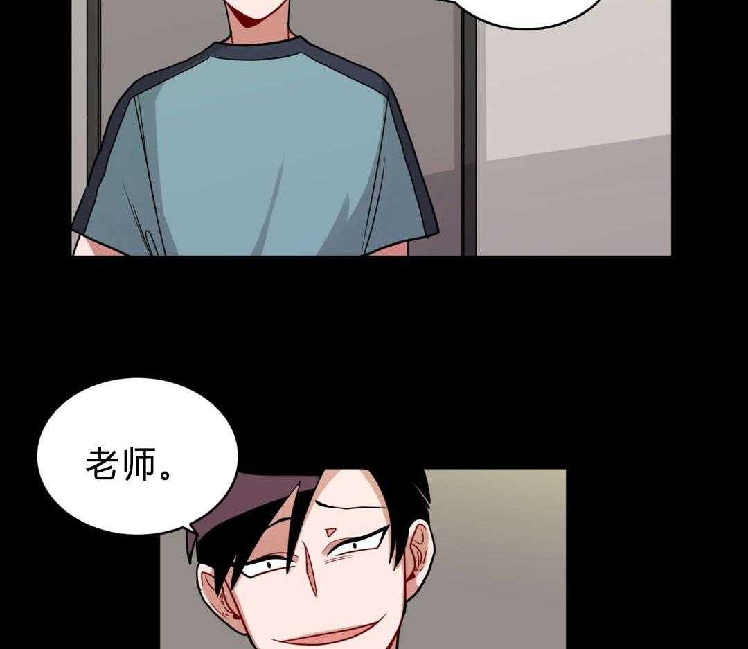 第40话_喜欢老师9