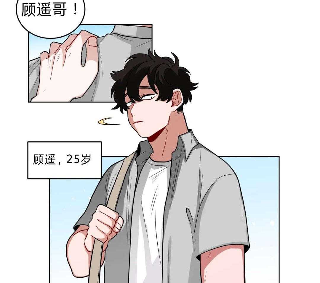 第39话_家教1