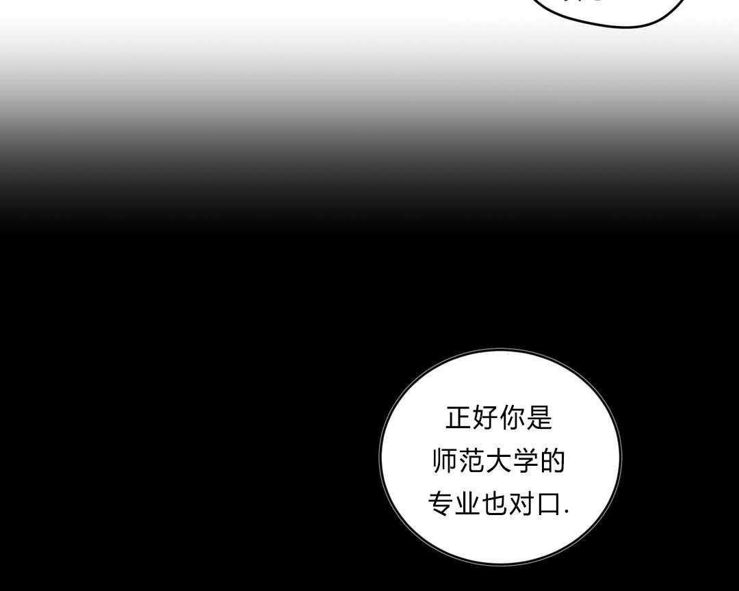 第39话_家教10