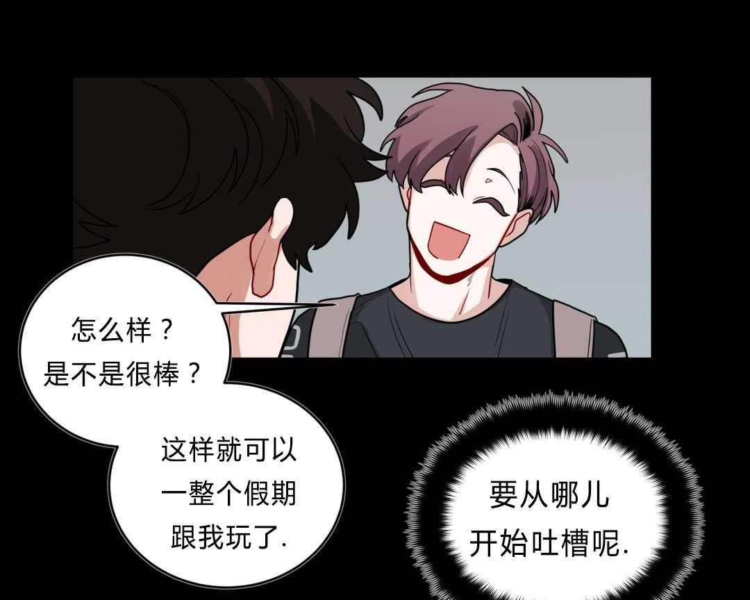 第39话_家教11