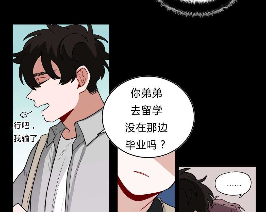 第39话_家教12