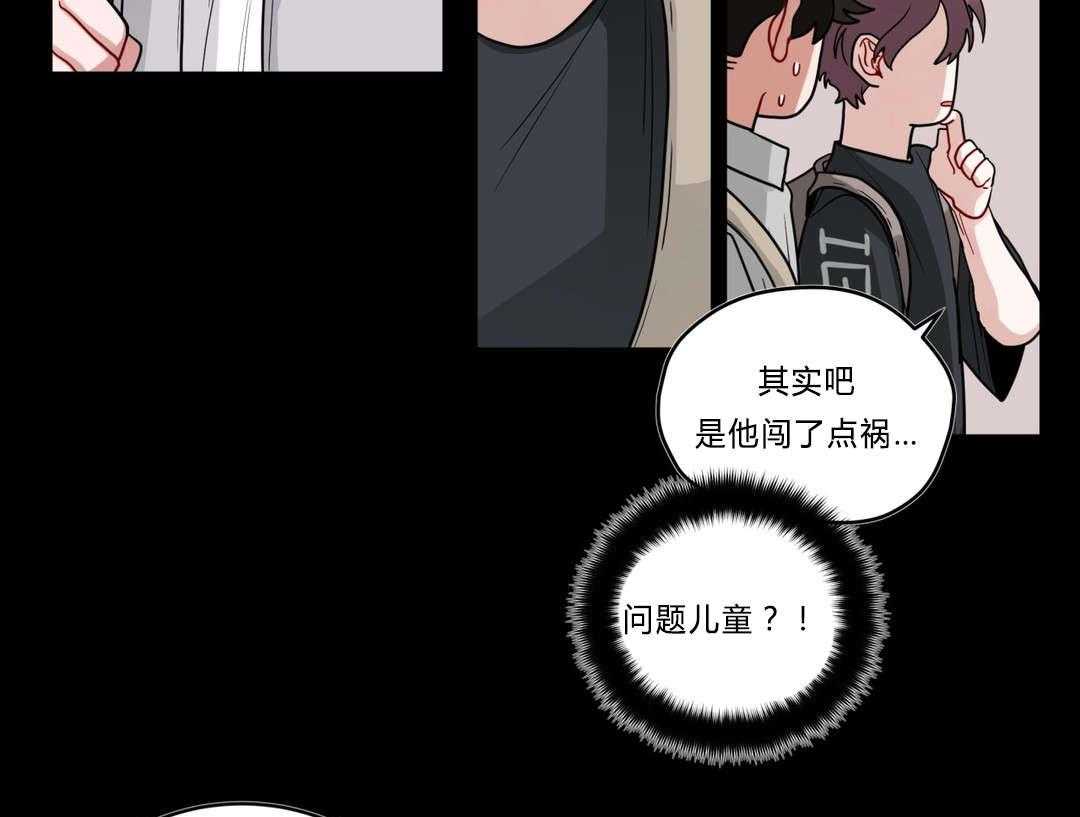第39话_家教13