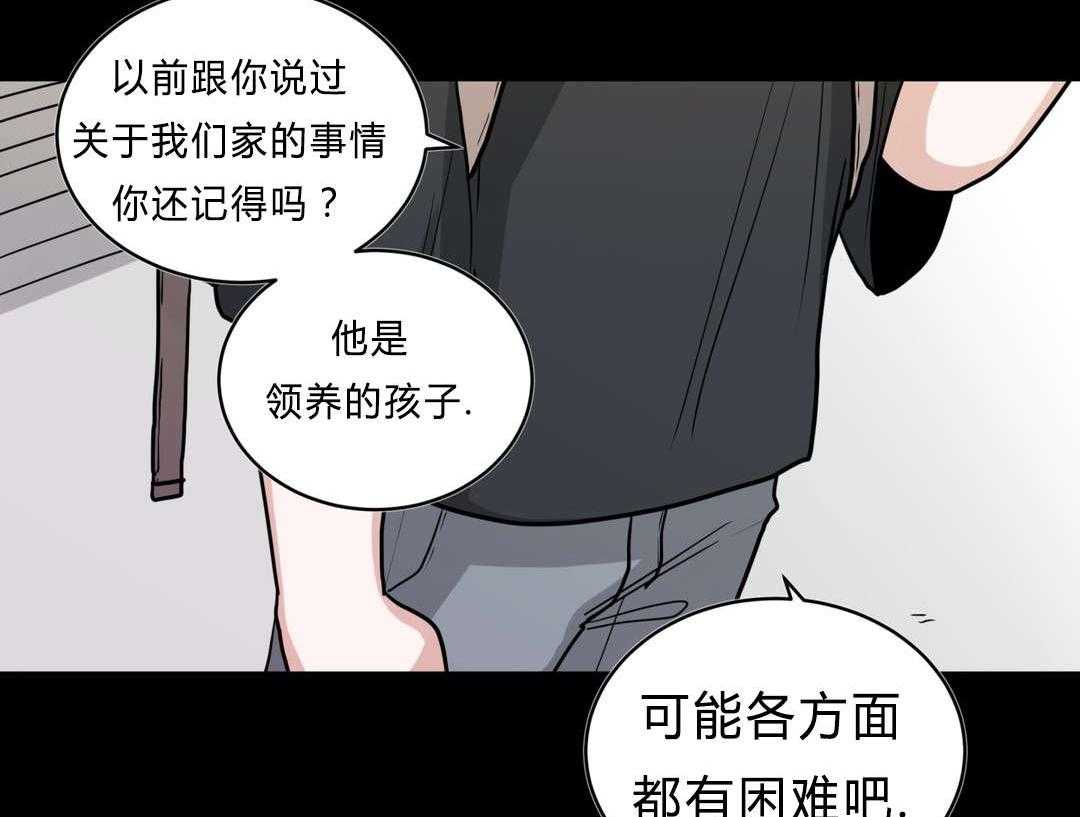 第39话_家教14
