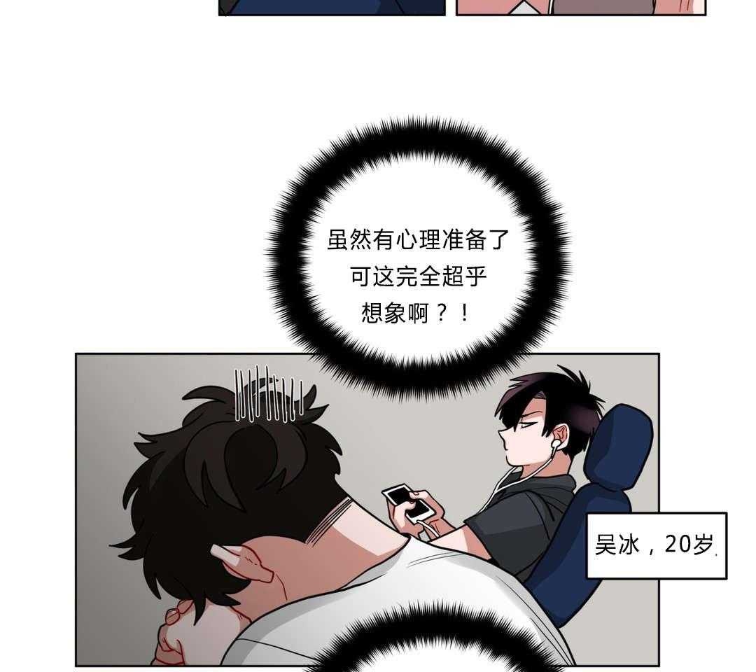 第39话_家教22