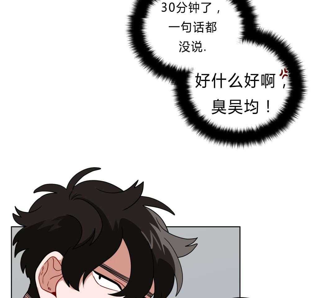 第39话_家教23