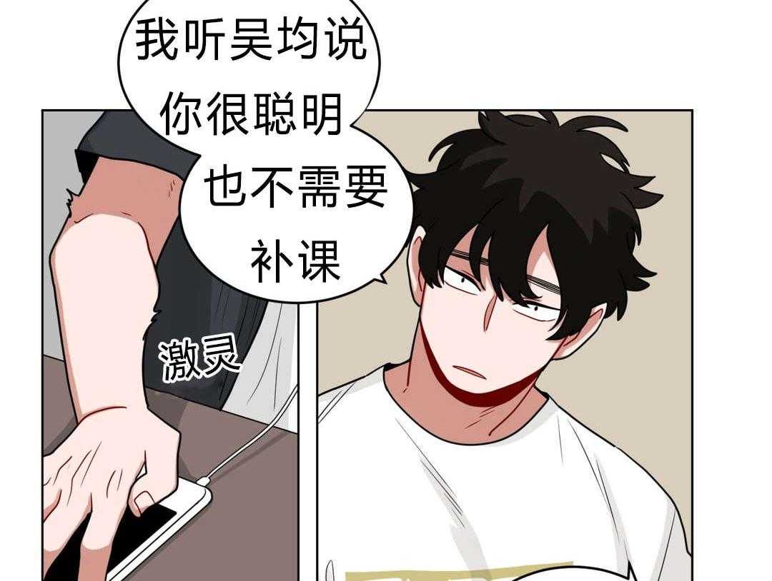 第39话_家教27