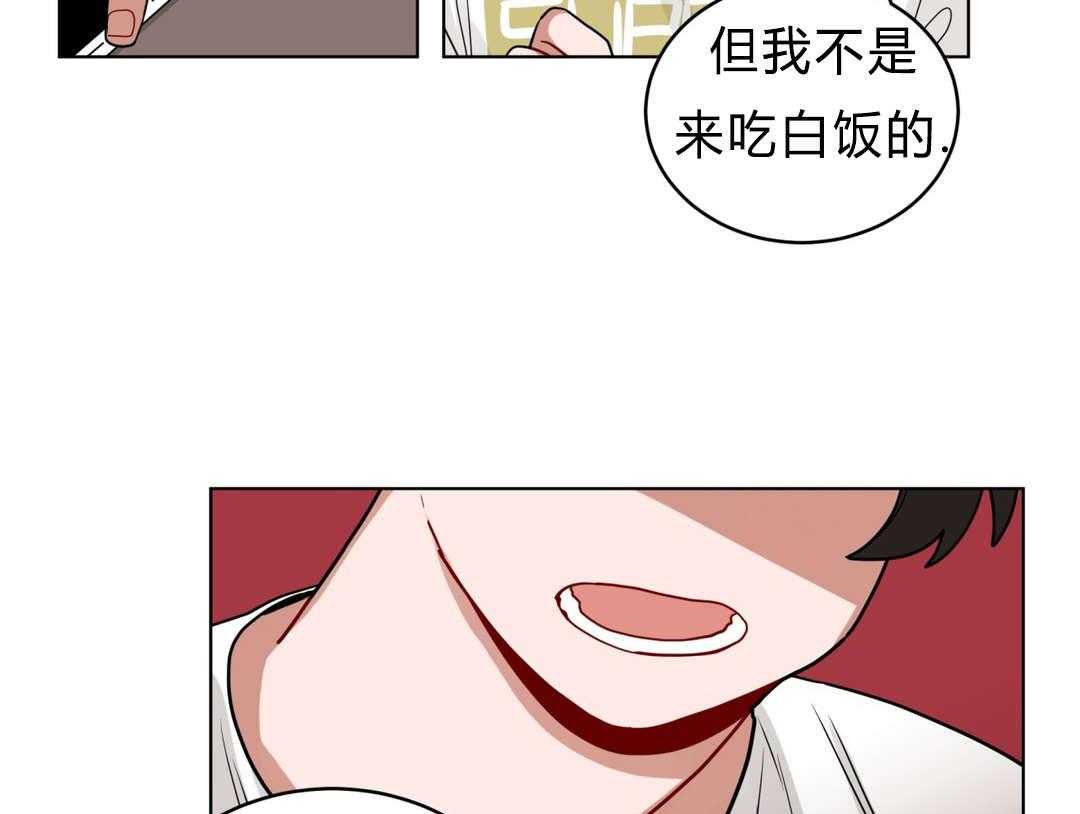 第39话_家教28