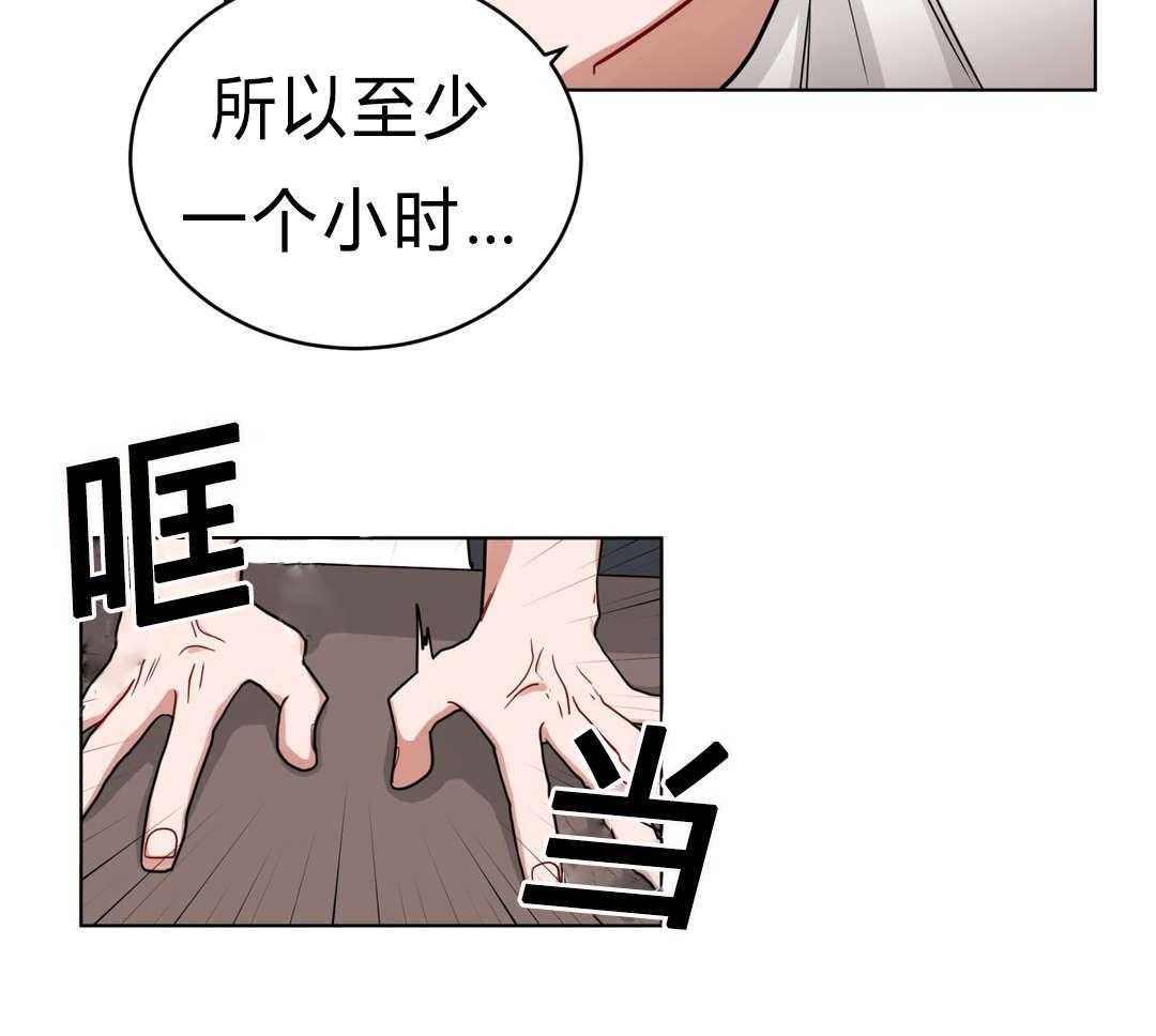 第39话_家教29