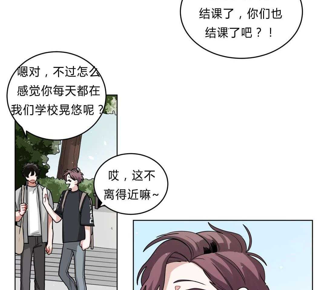 第39话_家教3